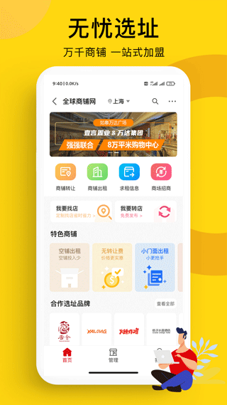 截图5
